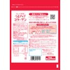 うるアップコラーゲン パウダー 185g