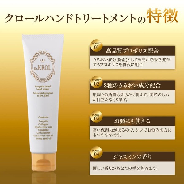 Hand Cream, Fragrant, Moisturizing, Made in Japan, 1.6 oz (45 g), Propolis Extract Formula, Gift, Women's, Gift (1 Piece)