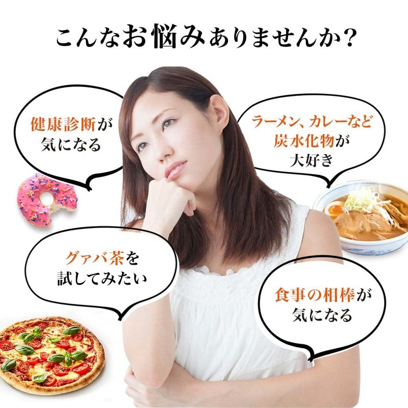 ユウキ製薬 徳用 グァバ茶 2g×60包 ティーバッグ グアバ茶 健康茶 ノンカフェイン