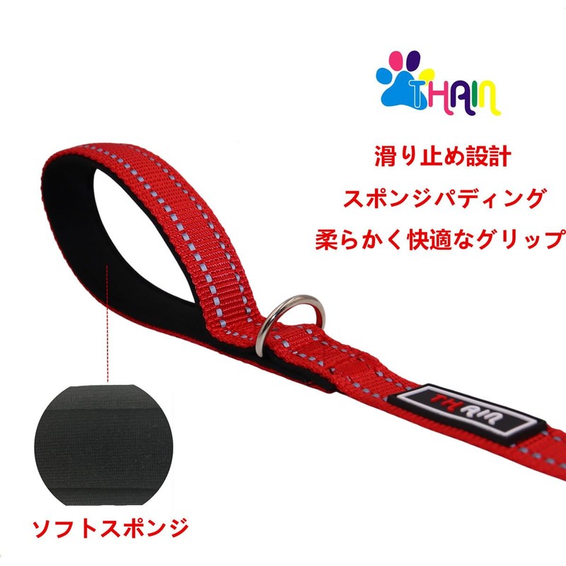 THAIN Dog Leash Durable, Soft Handle, For Pets, Training Leash