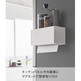 Yamazaki 2192 Magnetic Paper Towel Dispenser with Tray, White, Approx. W 10.2 x D 5.4 x 5.3 inches (26 x 13.7 x 13.6 cm); Lid Opening: Approx. 10.4 inches (26.3 cm); Tower Tower, Paper Towel Case,