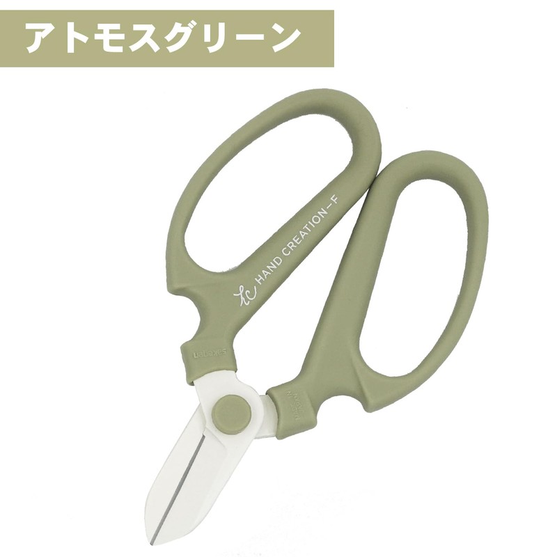 SAKAGEN Hand Creation F170 White blade, Warm Gray BP