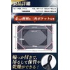 WINGGEAR Car Wash Towel with Pocket, 700 GSM, Body Wheel,