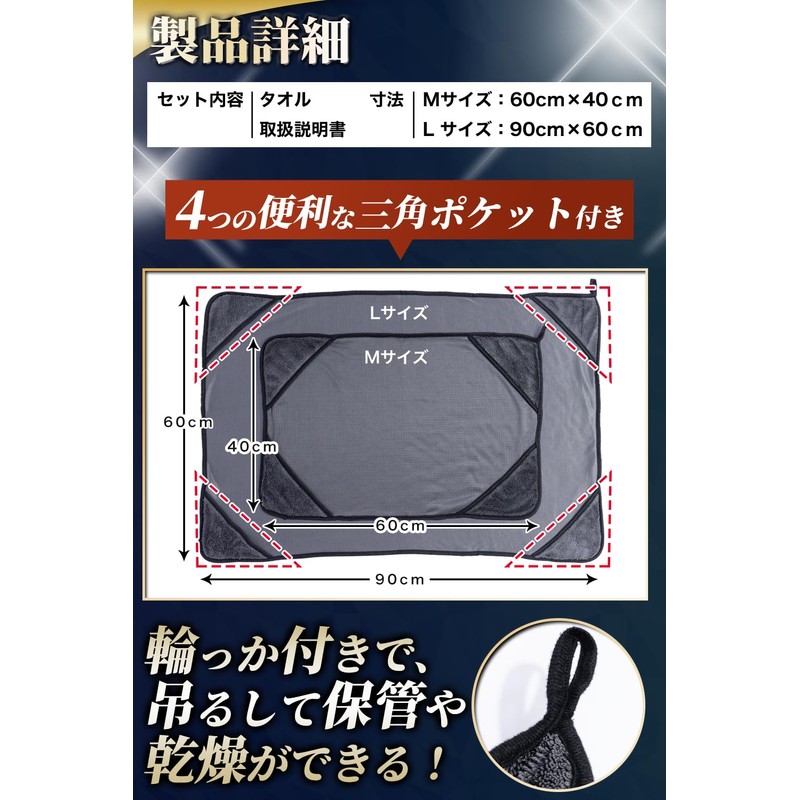WINGGEAR Car Wash Towel with Pocket, 700 GSM, Body Wheel,