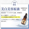 EBiS Moisturizing Transparency Set, Sheet Mask, 36 Sheets, Whitening Serum