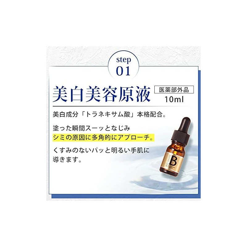 EBiS Moisturizing Transparency Set, Sheet Mask, 36 Sheets, Whitening Serum
