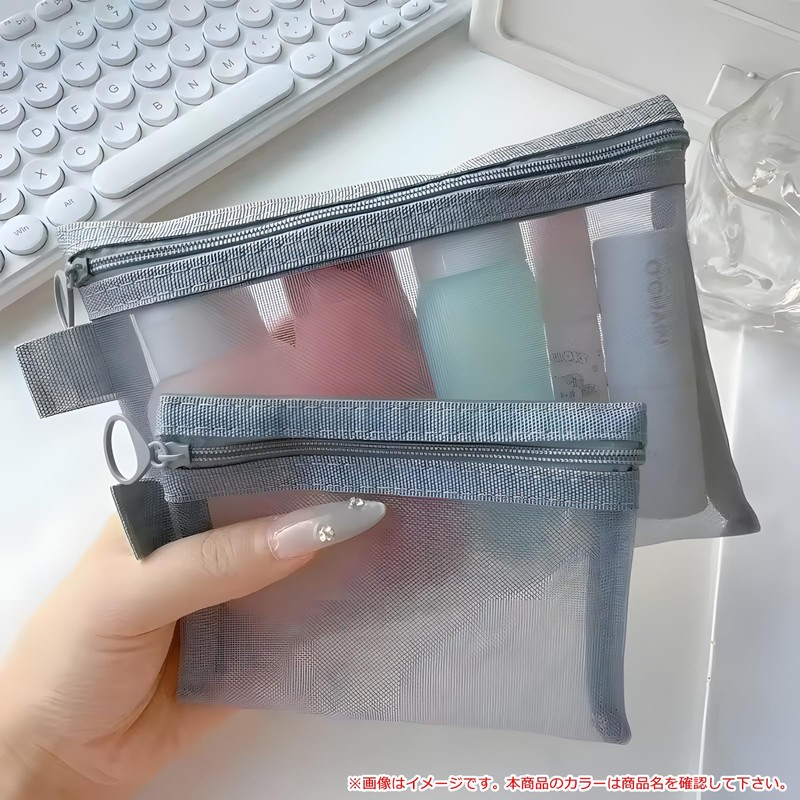 Audio Fan Pouch, Mesh Cosmetic Pouch, Gray, Makeup Pouch, Hanging,