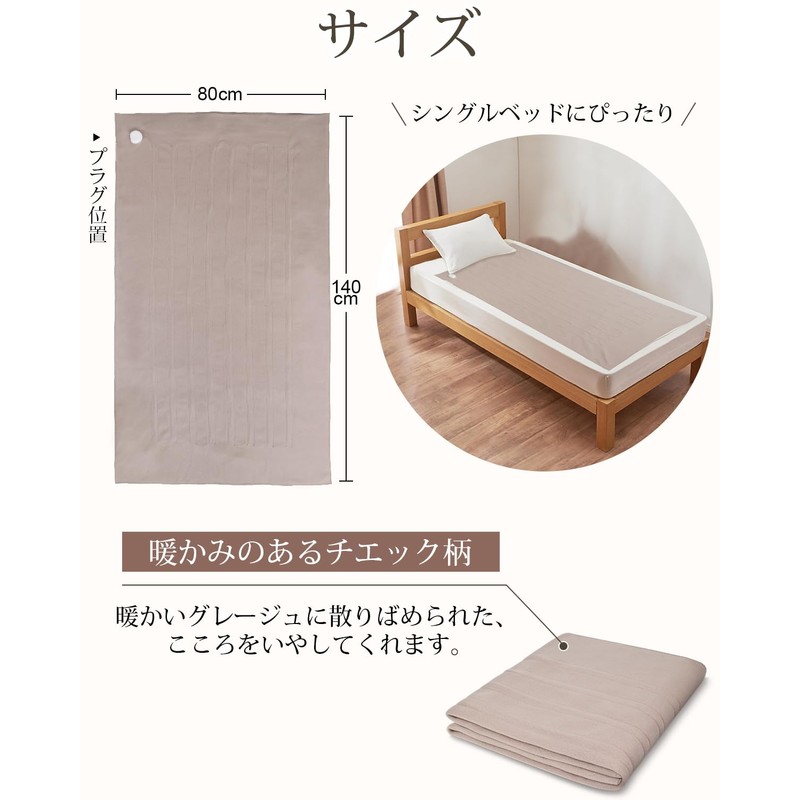 Electric Blanket, Dual-Use (Under/Over), with Auto Shut-Off Timer, Energy Saving,