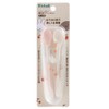 Richell Miffy & Boris Weaning Spoon Set (Case Included), Easy