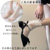 Ekieta Women's Summer Lace Socks, Cute, Transparent Lace Socks, Lolita,
