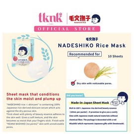 KEANA Rice Mask 10'S