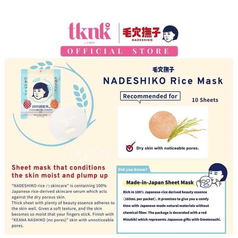 KEANA Rice Mask 10'S