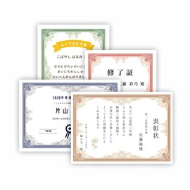 ASTAR A4 Blank Diploma Paper 10 Sheets Award File 180gsm 11.6x8.3" Writable Certificates Paper Menu Paper Diploma Paper Printing Certificate Certificate Blank Certificates Certificates Certificates