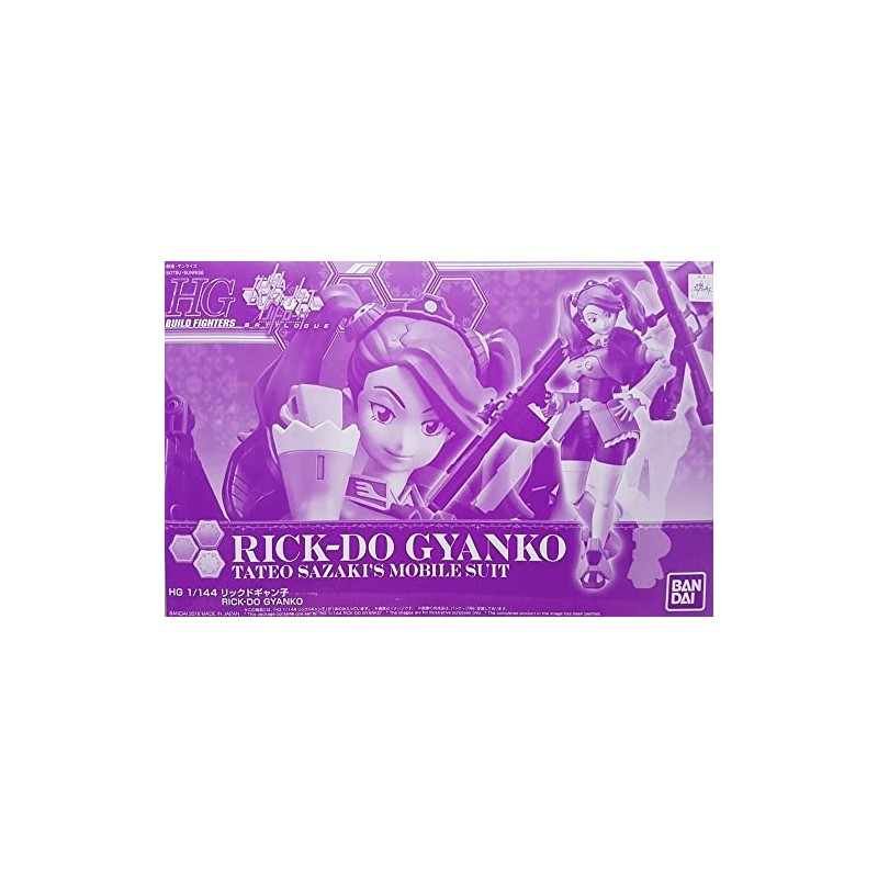HGBF 1/144 HG-02R RICK-DO GYANKO