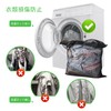 OTraki Laundry Net, Black, 2 Pieces, Laundry Net, 23.6 x