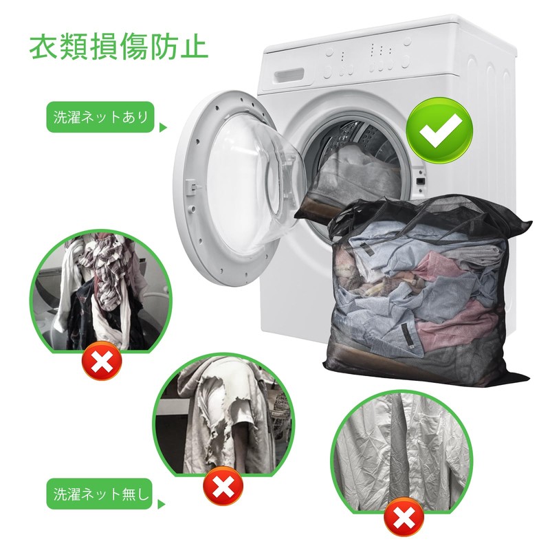 OTraki Laundry Net, Black, 2 Pieces, Laundry Net, 23.6 x