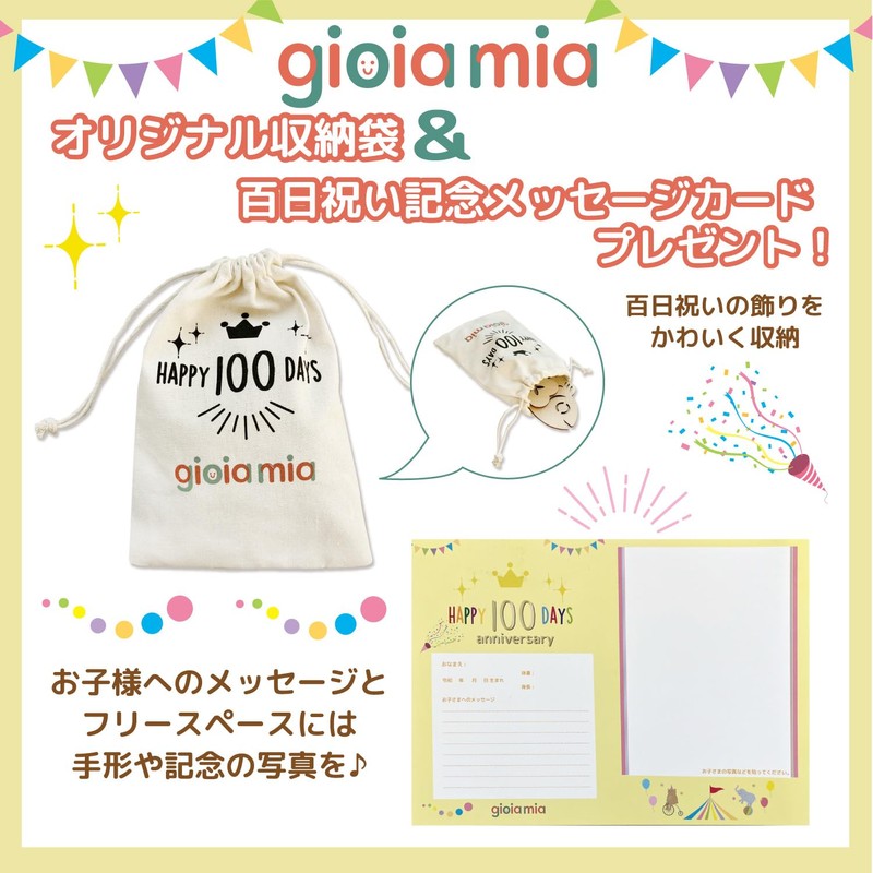 gioia mia 100th celebration baby photo decoration beginning meal letter