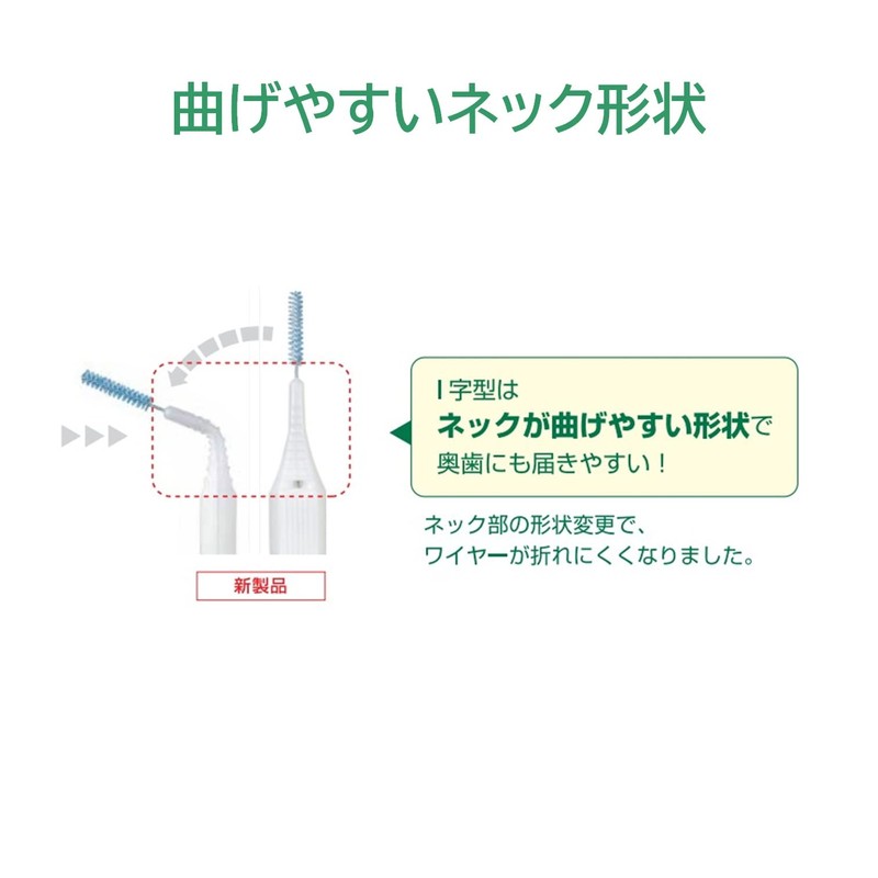 GUM Interdental Brush I-Shaped Wire Type [Size: S (3)] Pack