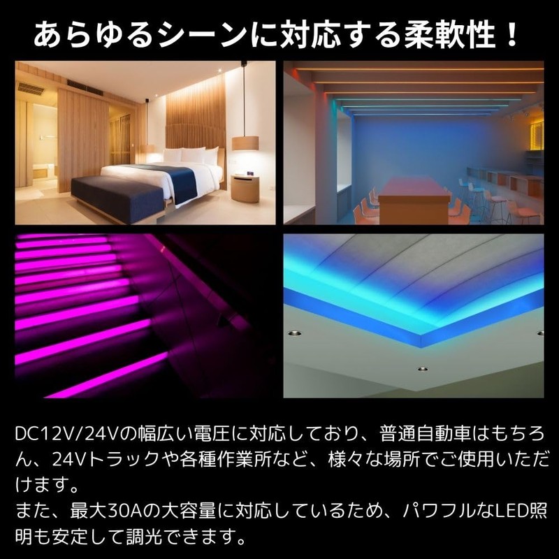 MAKUMINORS LED Dimmer Switch Dimmer Tape Controller Dimmer Switch DC12-24V