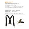 Shimotsuke Ayu Fishing Suspenders, Black, Maximum Length 29.9 x 1.2