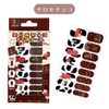 Candy, Nail Stickers, Peel and Stick On, Pack of 16,
