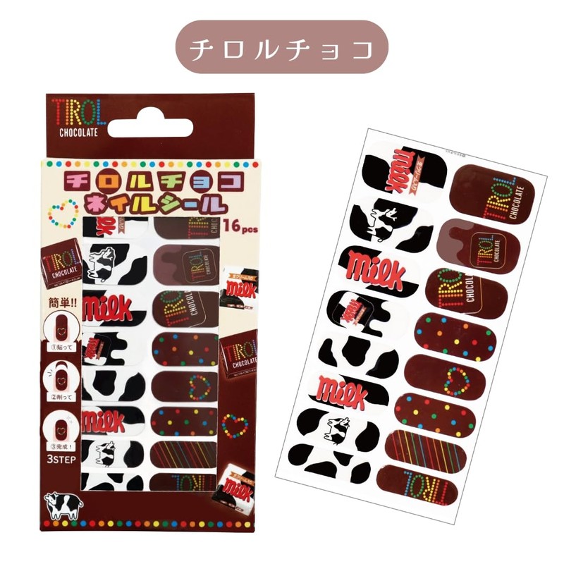 Candy, Nail Stickers, Peel and Stick On, Pack of 16,