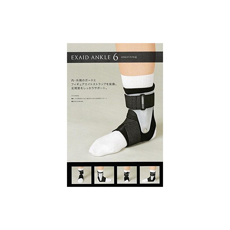 Nippon Sigma Max 452602 Exaid Ankle 6, Right M