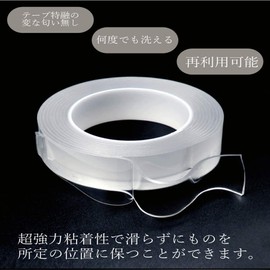Kyoto Kairaku Double-sided Tape, Magic Tape, Double Sided Tape, Nano Velcro, Magic Tape, Magic Tape, Magic Tape, Double-Sided Tape, Super Strong Magic Tape, Double-Sided Tape, Super Strong, Removable,