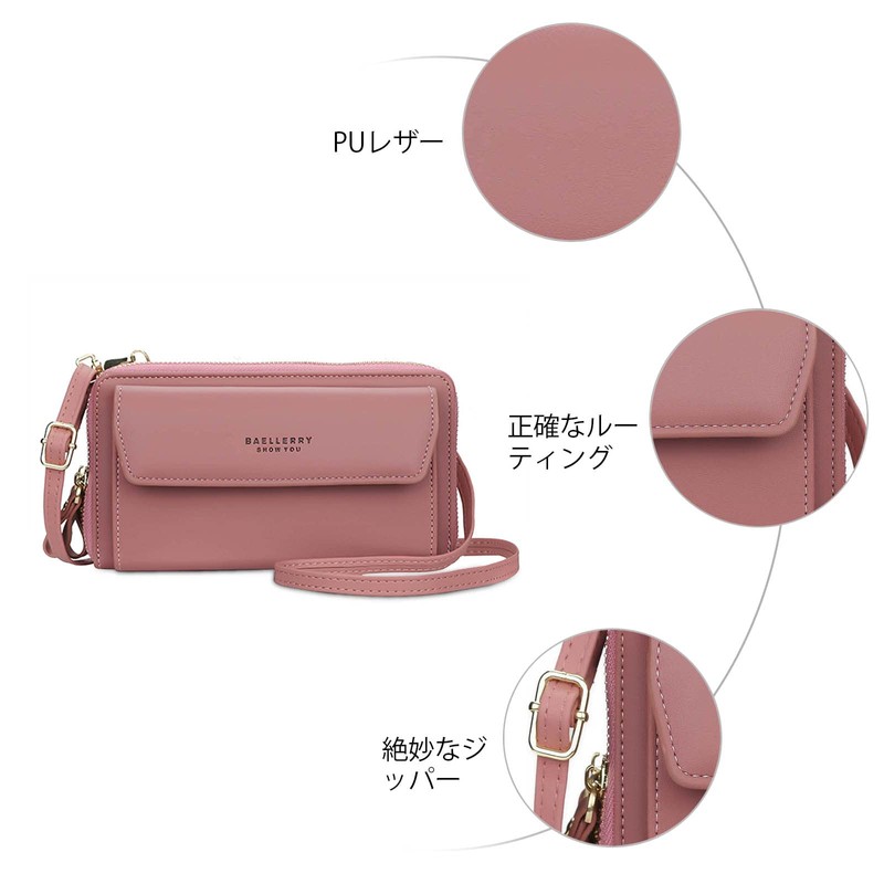 FORRICA Multi-functional Smartphone Pouch, Women's Wallet, Popular, Shoulder Bag, Crossbody
