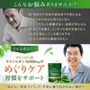 ウラジロガシ 9,000mg 国産ウラジロガシ100％使用 キンセンソウ レンセンソウ アカメガシワ クマザサ 64種の植物発酵エキス 国内GMP製造 WADS