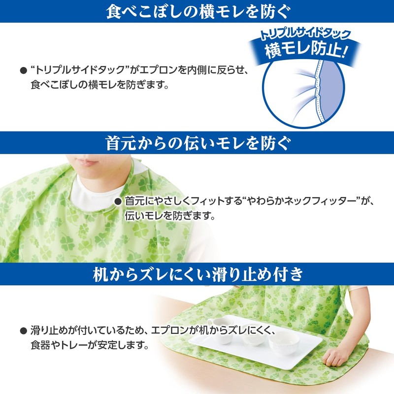 プラスハート 食事用エプロン サイドタック 1枚入 ネイビー 撥水 ロング&ワイド 73745