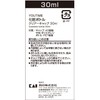 Kai Corporation Makeup Bottle, Clear Cap, 1.0 fl oz (30