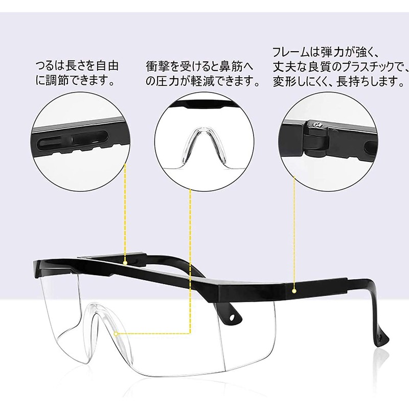 Anleikf Goggles, Protective Glasses, Safety, Dustproof, Splash Prevention Glasses, Overglasses,