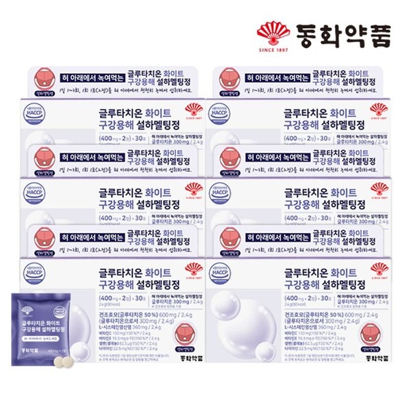 Dongwha Pharmaceutical Glutathione White Orally Dissolving Sublingual Melting Tablets 6 boxes, single option / 동화약품 글루타치온 화이트 구강용해 설하멜팅정 6박스, 단일옵션