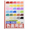 Toyo 106110 Color Drawing Paper, B4, 30 Colors, 30 Sheets
