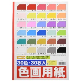 Toyo 106110 Color Drawing Paper, B4, 30 Colors, 30 Sheets