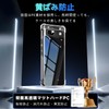 Compatible Pixel 8a Glass Film with Guide Frame for Peeping