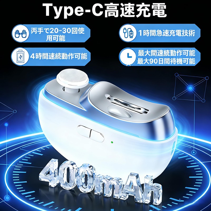 (2026, Industry-leading 2-in-1 Nail Clipper) Electric Nail Clipper, Electric Nail