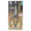 Takagi Kikudo Stainless Steel Long Blade Okyuho Shears, 7.7 inches