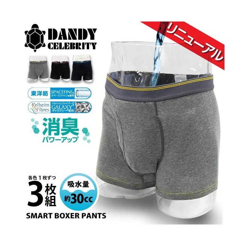 TJI-64ga (LL) Incontinence Pants, Men's, Boxer Shorts, Absorbent Pants, Renewal,