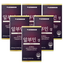 Natural Biofarm Egg White Edible Albumin Gold Belgian Plus 120 tablets, 6 units / 난백 먹는 알부민 골드 벨기에산 플러스 120정, 6개
