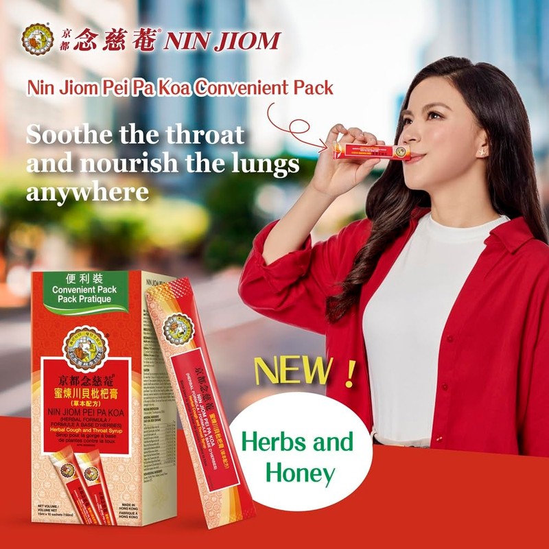 Nin Jiom Pei Pa Koa Convenient Pack (15ml x 10