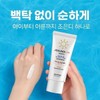 선크림 자외선 차단 SPF50 / PA+++ 조은디선크림/ PA+++ 조은디선크림/선크림/선캐어/자외선차단크림/선블 Sunscreen