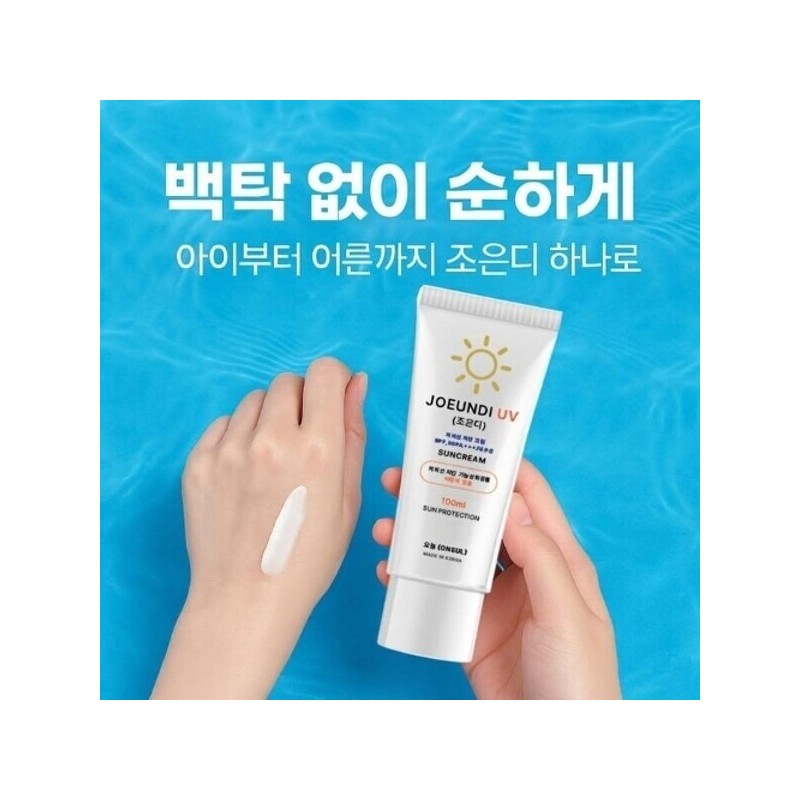선크림 자외선 차단 SPF50 / PA+++ 조은디선크림/ PA+++ 조은디선크림/선크림/선캐어/자외선차단크림/선블 Sunscreen