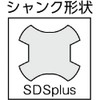 Miyanaga DLSDS06011 Delta Gon Bit SDS 0.2 x 4.5 inches
