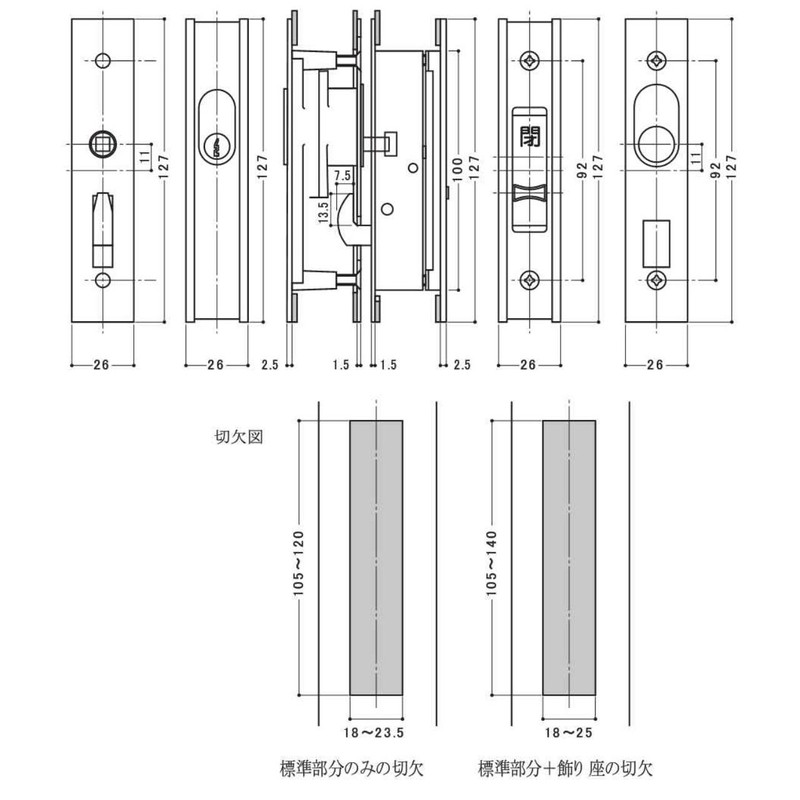 West 引戸 Lock 324 – S1805 – BT Bronze
