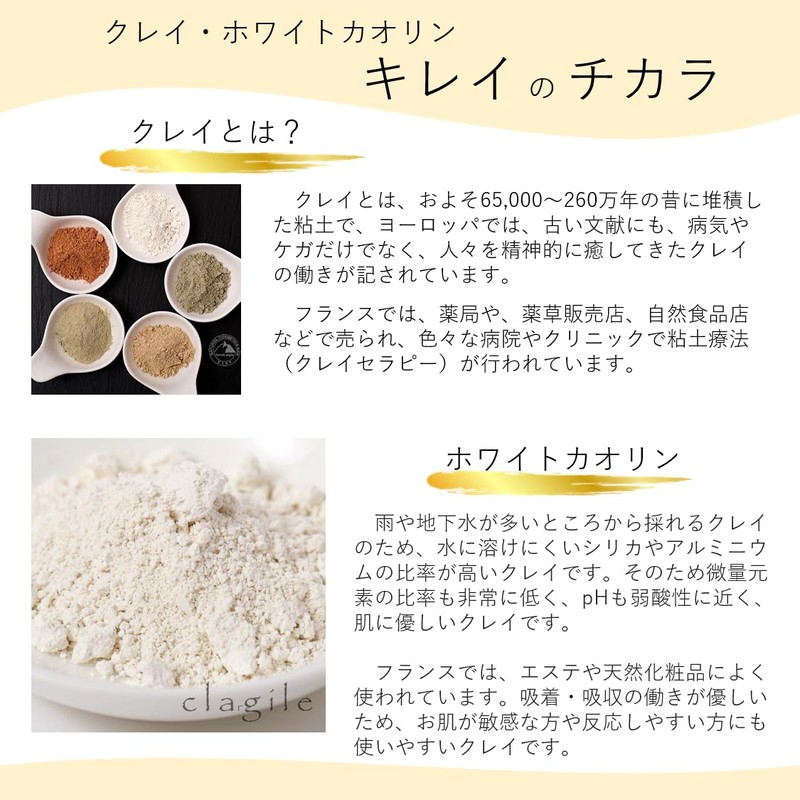 Clay Soap White White Kaolin (70, g)