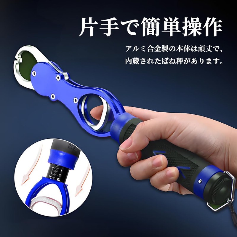 DENGUJD Fish Grip Fish Grabber with Weighing Function 360 Degree