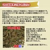 "Domestic" Biwa Tea Fresh Pack with Zipper, 3.5 oz (100