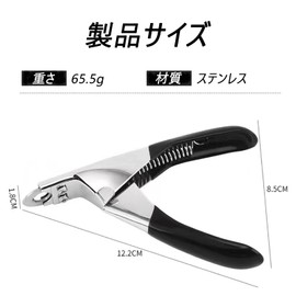 Refoiner ペット爪切り 犬 つめきり 小型犬 初心者 猫用爪切り 軽量 コンパクト 猫つめきり便利グッズ ネイルトリマー 切りやすく 切りすぎによる怪我を防ぎます ネイルカッター 切れ味 ペットケア用品 安心設計 スムーズカット 爪やすり付き ステンレス製 ブラック